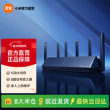 小米Xiaomi路由器BE7000 高通新一代芯片 8路独立信号放大器 自研三频拓展 WIFI7 Xiaomi路由器7000