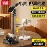 领臣手机支架桌面自拍直播可升降俯拍ipad平板通用懒人追剧拍视频神器可旋转多功能手机款 炫酷黑