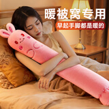 俞兆林长条热水袋注水加厚防爆暖水袋被窝用防爆暖宝宝加厚大姨妈神器