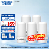 松下家用自来水水龙头过滤器新升级款适配2S、2N原装滤芯五只装