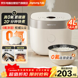 九阳（Joyoung）电饭煲家用电饭锅0氟珐琅瓷釜不粘4升4-5人大容量2025年新款多功能微压蒸饭锅预约煮饭锅