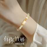 唯一（Winy）和田玉纯银珍珠手链女2026新款轻奢高级首饰品生日礼物送女友老婆