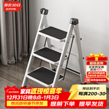 原声原代梯子家用折叠梯加厚人字梯室内小梯子增高梯合梯取货步梯登高阶梯 珍珠白 三步梯高63cm