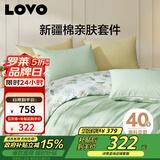 LOVO罗莱家纺 全棉四件套纯棉花卉床单被套枕套床上用品220*240cm