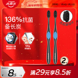 高露洁（Colgate）360°备长炭双重螺旋细丝软毛成人牙刷×2清洁舌苔