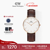 丹尼尔惠灵顿（DanielWellington）DW手表男女情侣表36mm欧美表皮带石英手表新年礼物DW039