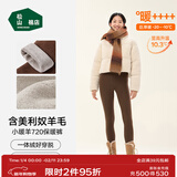 松山棉店小暖羊保暖打底裤女含羊毛7A抑菌吸湿发热可外穿高腰加厚绒棉裤冬 巨厚暖-深棕-720(-20~-10°C) XL (推荐125-140斤)