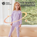 贝肽斯儿童秋衣秋裤宝宝纯棉保暖内衣套装婴儿秋衣套装纯色款猫肚棉