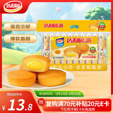 达利园注心蛋黄派460g解馋休闲零食饼干蛋糕早餐夹心面包
