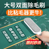 LYNN静电除毛刷粘毛器除毛神器去毛刷沾毛神器毛呢大衣刷毛器1把