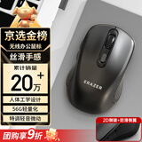 联想生态品牌异能者 无线鼠标 家用商务办公 台式/小新/拯救者适用 USB接口即插即用 鼠标无线 黑N300