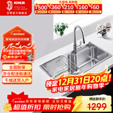 科勒（KOHLER）水槽大单槽304不锈钢加厚大容量抽拉龙头套餐26957台上/下盆