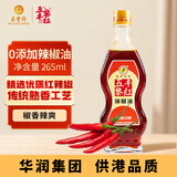 五丰黎红 辣椒油265ml 调味油红油泼辣子食用油家用凉拌调料华润出品供港