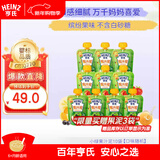亨氏（Heinz）宝宝水果营养果汁泥无添加随机装果泥婴儿辅食6月+适用120g*10