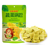 刺猬阿甘 蔬菜锅巴网红办公室休闲膨化零食追剧解馋小吃220g/袋