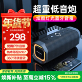 山水（SANSUI）T6无线蓝牙音箱低音炮重低音便携式户外灯光插卡露营桌面迷你小音响音乐播放器