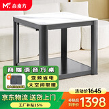 焱魔方电暖桌正方形取暖桌电炉家用电烤桌电暖炉多功能电炉桌烤火桌子节能电烤炉取暖电热桌烤火炉取暖器 语音款 F11灰90隐藏炉 语音控制+上下发热+石墨烯