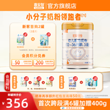 喜安智新国标优享恒悦婴幼儿配方奶粉DHA益生菌OPO牛奶粉水解蛋白含胆碱 3段 750g 1罐