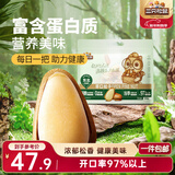 三只松鼠东北松子500g/袋 手剥开口 每日坚果炒货休闲零食地方特产
