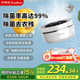 荣事达果蔬净化器 果蔬清洗机 第五代洗菜机多功能无线便携水果蔬菜食材净化机自动洗菜机神器一键去农残 升级款-无线充电/钛电解片-灭菌率≥99.99% 高效杀菌去农残