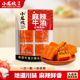 小龙坎火锅底料调味品 一料多用门店同款重庆四川特产320g袋装