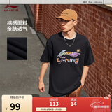 李宁短袖T恤文化衫男女同款LOGO字母印花圆领运动服AHSU745