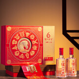 泸州老窖 六年窖头曲 浓香型白酒 52度500ml*2瓶 马年礼盒（配酒具礼袋）