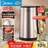 美的（Midea）电热水壶家用1.7L大容量烧水壶内外双钢防烫防干烧煮水壶316L不锈钢内胆电水壶泡茶壶 PJ17A01