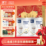 臻牧 中老年羊奶粉成人无蔗糖富硒高钙送礼罐装羊奶粉800g*2礼袋装