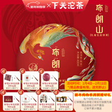 下关沱茶 七星布朗山孔雀饼茶 普洱熟茶 2022年 400克 大理特产