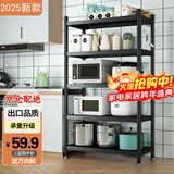 UOEN厨房多功能置物架家用落地多层储物柜微波炉收纳放锅用具货架子