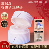 颐莲（RELLET）玻尿酸嘭润修护霜（滋润型）50g 高保湿面霜补水修护新年礼物