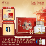 水井坊 井台 52度 520ml*2*3 礼盒整箱装 浓香型白酒 加量不加价