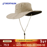 迪卡侬渔夫帽防晒夏季户外旅行徒步登山遮阳帽防紫外线男女灰L-2022178