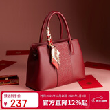 意尔康大容量托特包手提斜挎刺绣婚包妈妈包骐骥红送女友跨年元旦节礼物