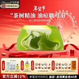卡莎灡进口手工精油皂100克洁面沐浴洗脸澡香皂男女香氛皂留香香皂 澳洲茶树皂100克【油痘肌适用】