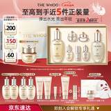 后Whoo天气丹Pro水乳7件抗皱紧致化妆品护肤品套装礼盒新年礼物女