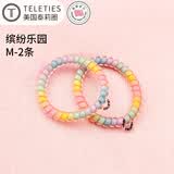 TELETIES美国进口电话线发圈泰莉圈tt发圈发绳手环头绳礼物女 缤纷乐园M