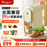 irmafreda艾尔菲德兼容型胶囊咖啡机全自动小型便携意式家用办公室一键智能疾速预热通用多种胶囊可用咖啡粉 魔法小鹿咖啡机