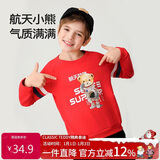 Classic Teddy精典泰迪童装儿童卫衣男女童圆领上衣中大童秋装 红色 110