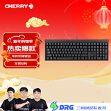CHERRY樱桃 MX2.0S 机械键盘108键 电竞游戏键盘 办公键盘 电脑键盘 全尺寸有线键盘 黑色茶轴 新年礼物