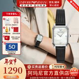 EMPORIO ARMANI阿玛尼手表女士欧美表小绿表复古贝母腕表情人节新年礼物送女友 复古方盘AR11148