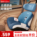 贝思贝特（besbet）儿童安全座椅3-12岁大童汽车用车载便携式增高垫 宇航员【经典版】