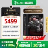 努比亚红魔游戏平板3Pro 9.06英寸OLED电竞屏 骁龙8至尊版 8200mAh电池 国家补贴电竞小平板 24GB+1TB暗夜版