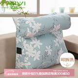 艾薇床头靠垫软包三角大靠枕床上靠背垫沙发抱枕腰枕腰靠腰垫 小清新