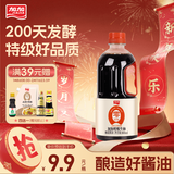 加加 精选系列 醇酿生抽800ML【0添加 特级】0添加白砂糖 酿造酱油