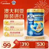 德运（Devondale）鱼油健心中老年牛奶粉800g成人奶粉高钙0蔗糖送长辈送礼