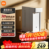 米家小米 即热便携饮水机S1 便携即热烧水壶冲奶泡奶保温杯 电热水壶 秒速热 即热即饮 1℃调温