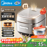 美的（Midea）电饭煲4L家用容量3-4人青瓷内胆电饭锅IH加热顶置玻璃触控面板特色一键关机MB-HC4031