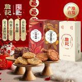 詹记原味红茶巧克力桃酥780g 中式糕点特产下午茶独立包装源头直发